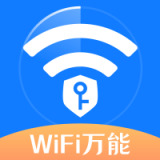 wifi万能网络v3.1.0224