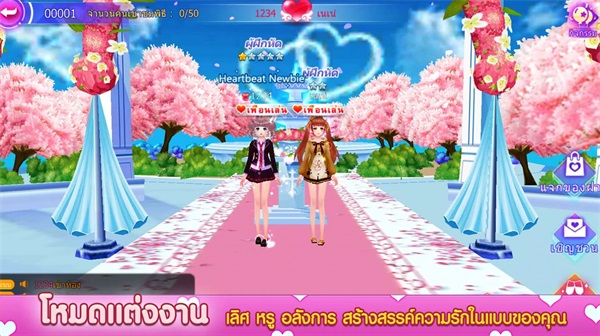 少女劲舞团2v1.0.4