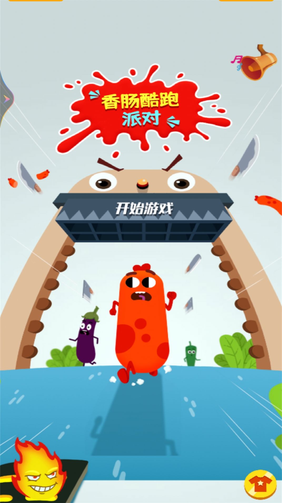 奔跑吧香肠之跑酷派对v1.0.1