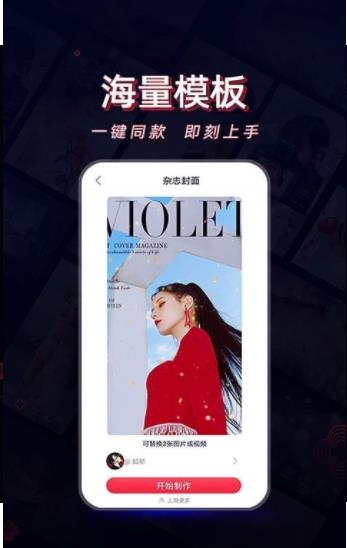 酷影视频剪辑v1.0.0