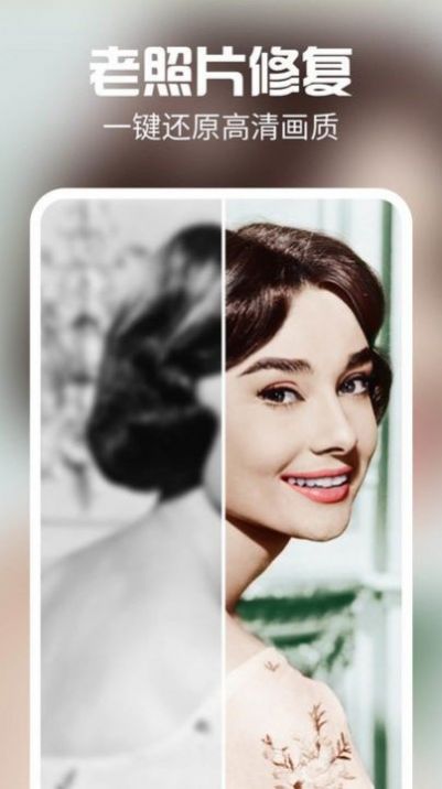 时间变老相机v1.0.4