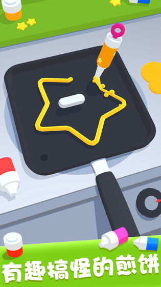 摆个煎饼摊v1.2.0