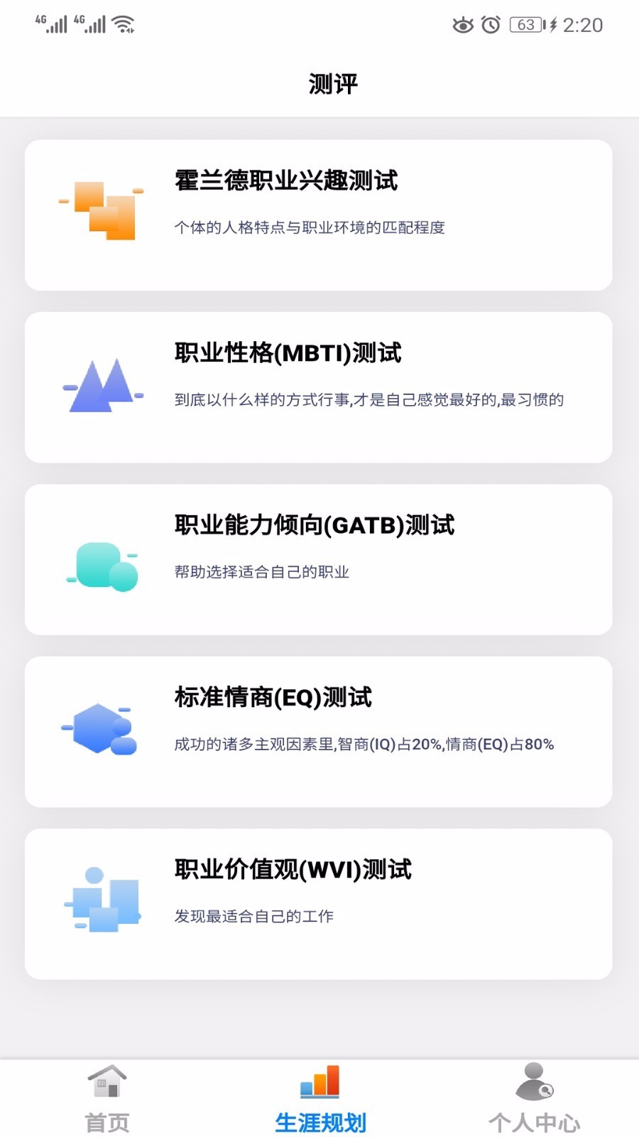 考答答v2.6.8
