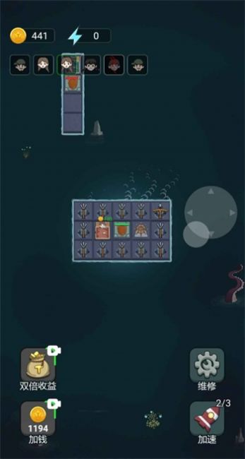 躺平大战海王v1.5.3