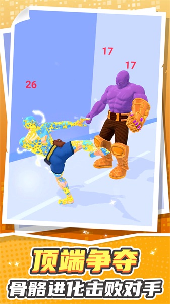 极限勇士冒险v1.0.0