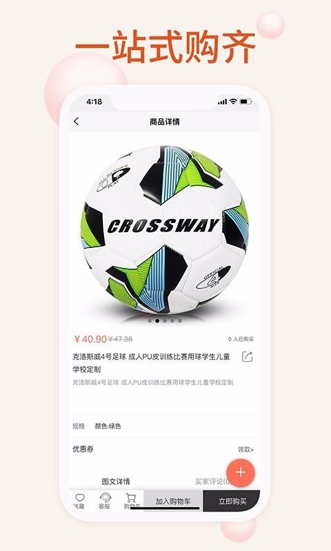 我的运动馆v1.0.1
