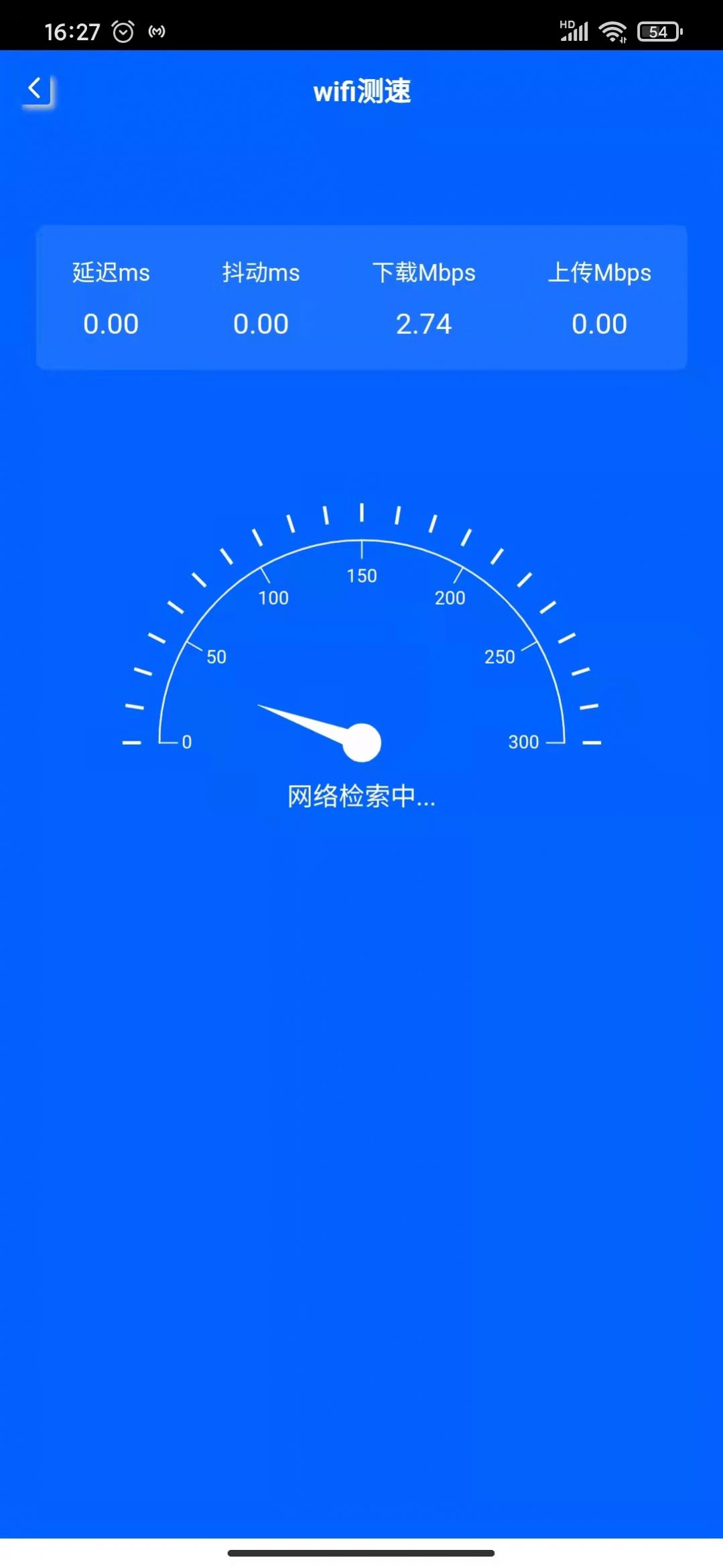 龙锦WiFiv1.0.0