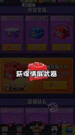 你来打我呀v1.9.2