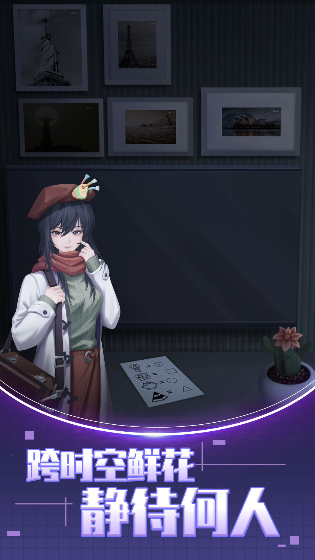 双人解谜密室v1.0.1