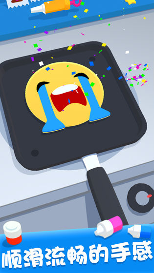 摆个煎饼摊v1.2.0