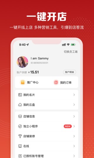 赋美之家v1.0.0