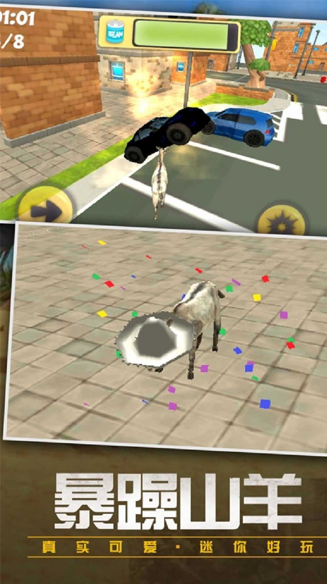 动物宇宙大联合v1.0.0