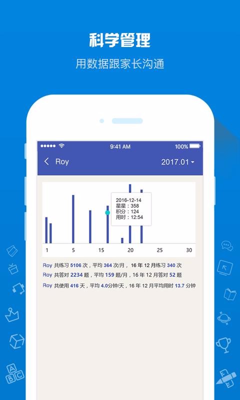 在线助教老师v1.3.7