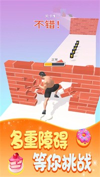 大哥酷跑v1.2