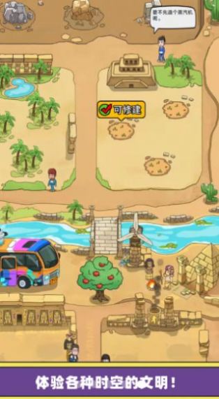 chuanyue androidv1.0.5