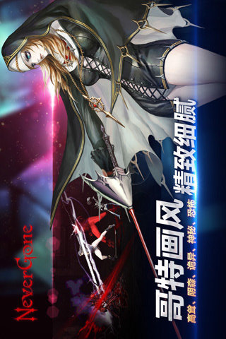 安魂曲全无限钻石版v1.0.9