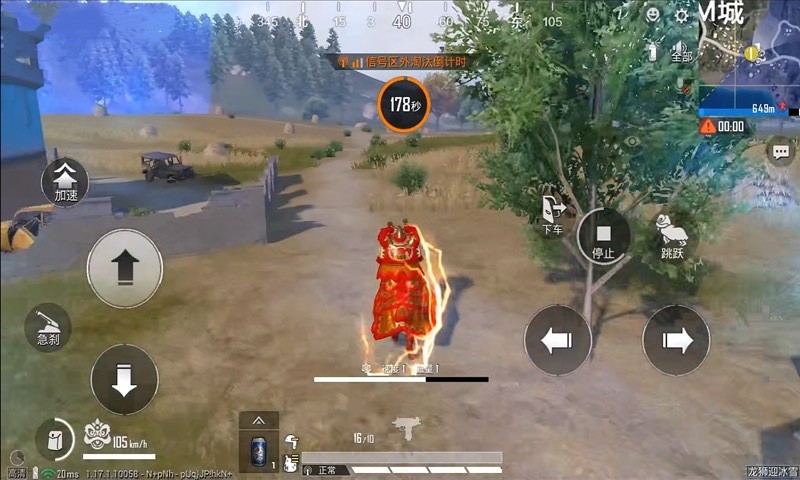 精英战地吃鸡v1.0