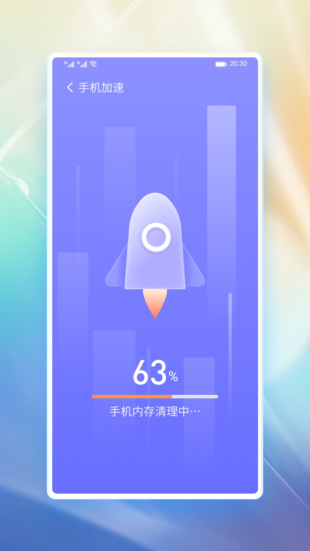 浣熊省电v1.0.0