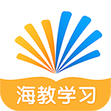 海教学习v5.0.7.0