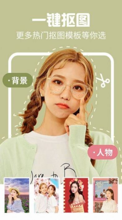 时间变老相机v1.0.4