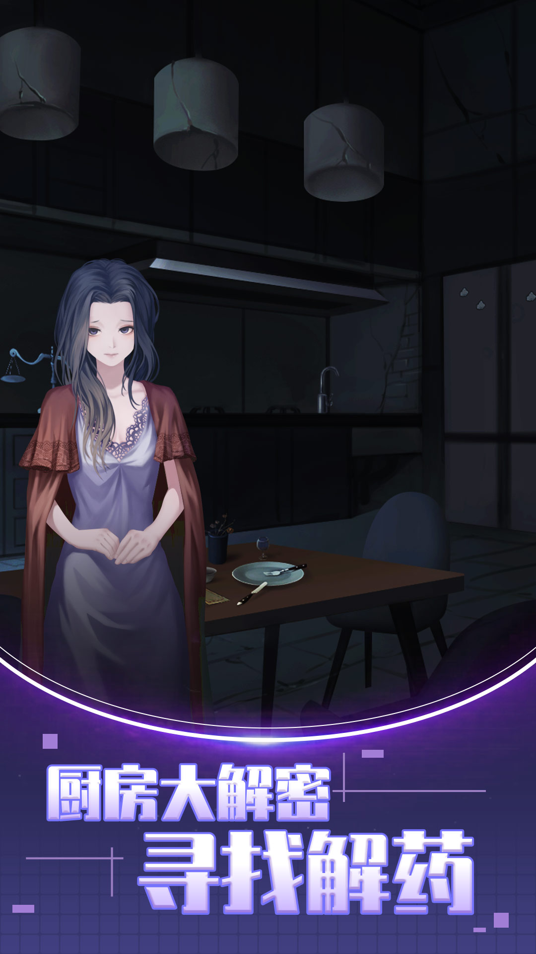 双人解谜密室v1.0.1