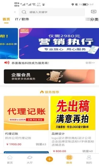 简云短视频v1.0.0