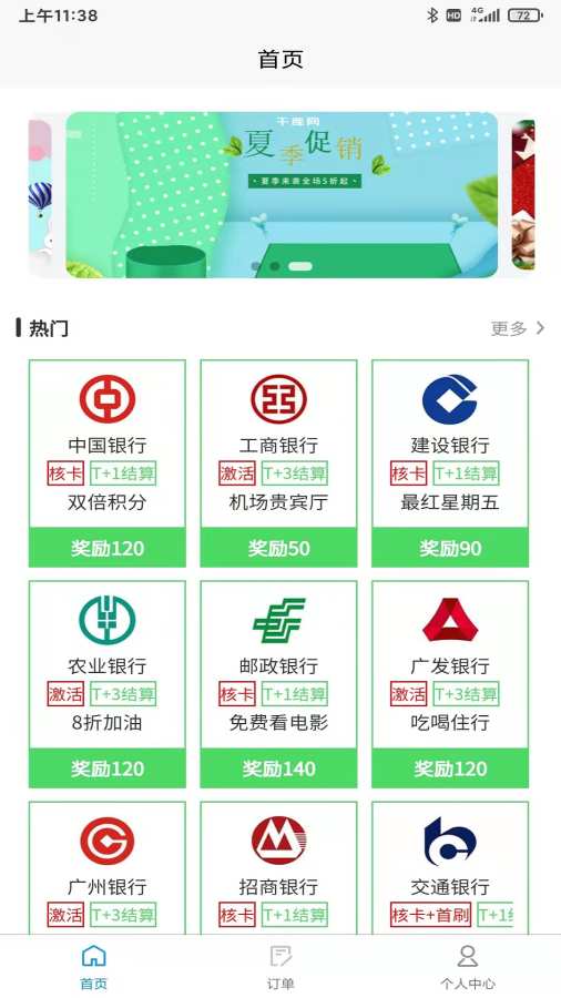 索亚有品v1.0.0