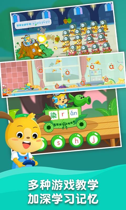 麦田拼音v3.4.5.201202