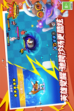 野蛮人大作战无敌修改器v1.0.405