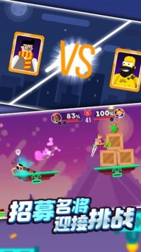 火柴人激斗英雄v1.0.0