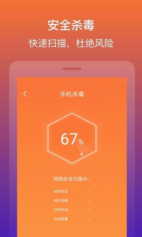 清理行家v1.0.0