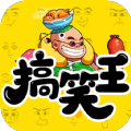 我是搞笑王v1.5.0