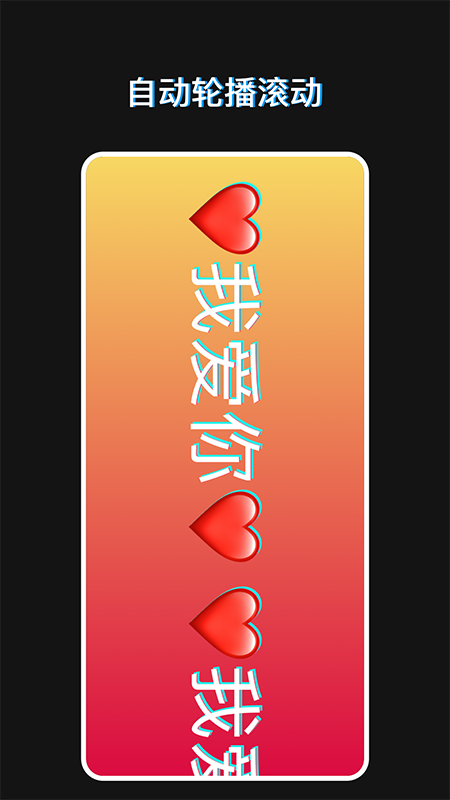 手持弹幕助手v1.1