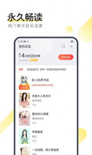 eRead小说v1.0.9.100