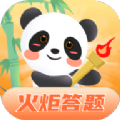 火炬答题v3.0.1