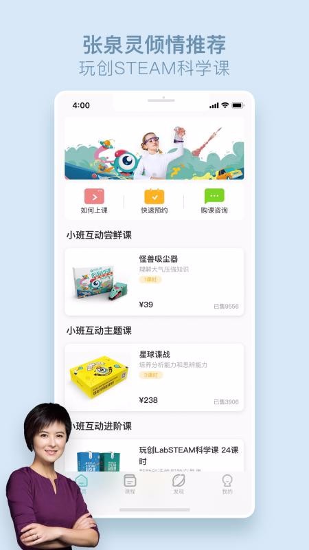 玩创Labv1.3.4