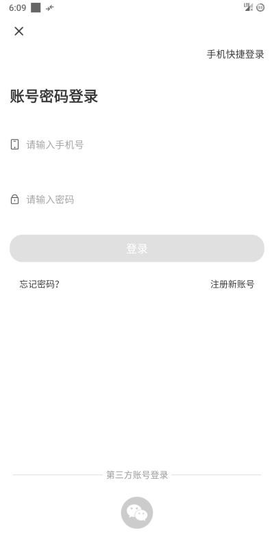 师大教育v1.2.3