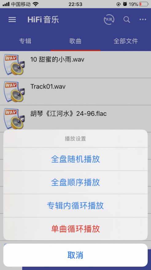 诗韵音乐v1.2