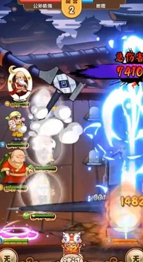 魔性大乱斗v1.2.5