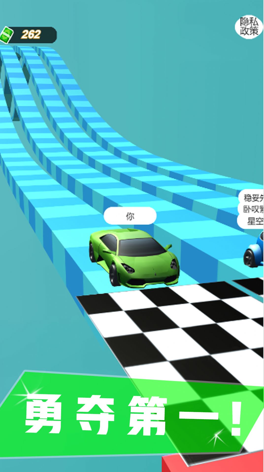 致命赛车冲刺v1.0