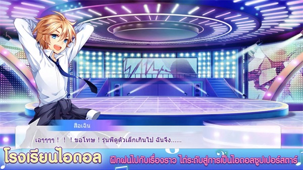 少女劲舞团2v1.0.4