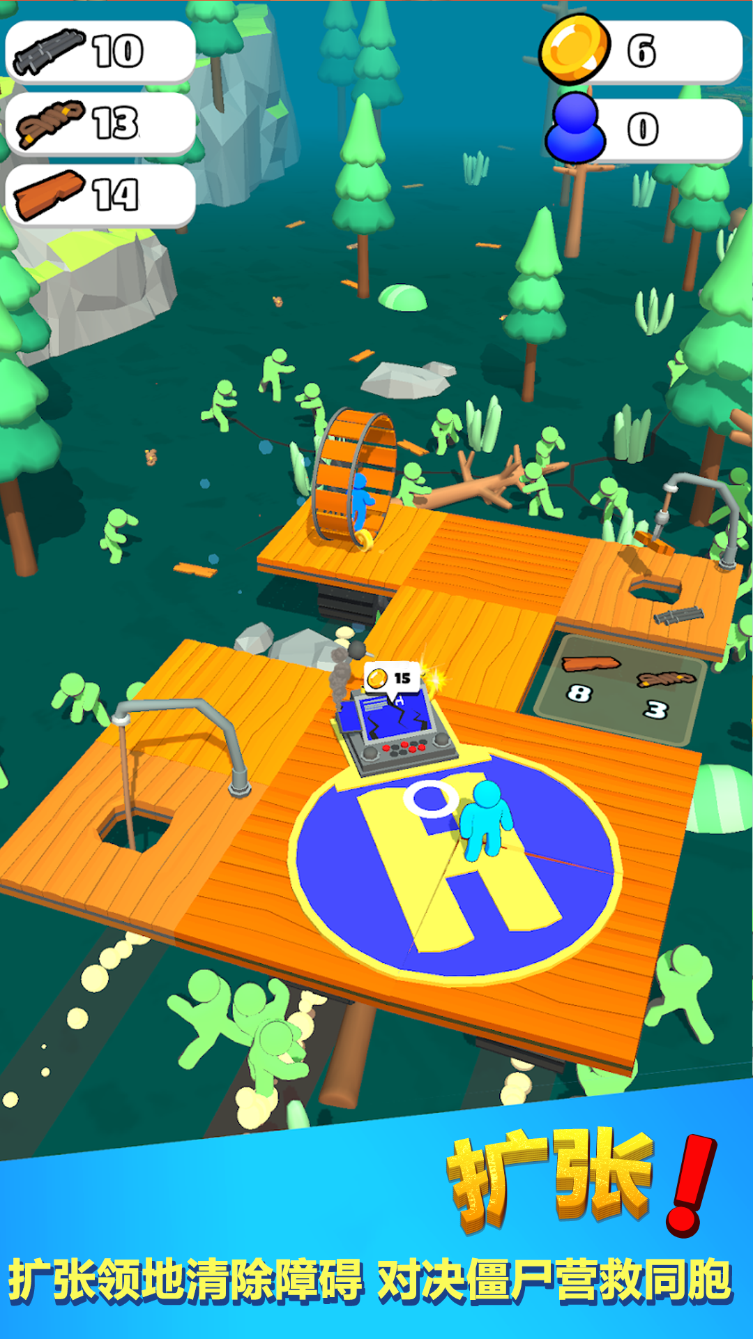 王者英雄大战僵尸v1.0.8