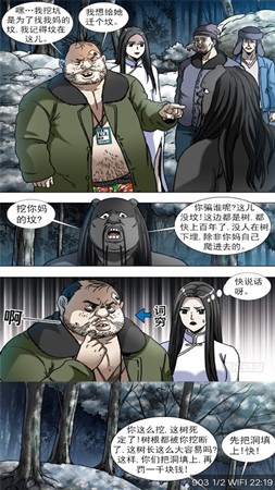 皮皮猫漫画大全v0.0.1