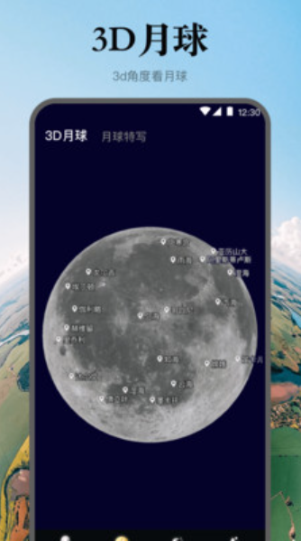 手机高清地图v3.1.5