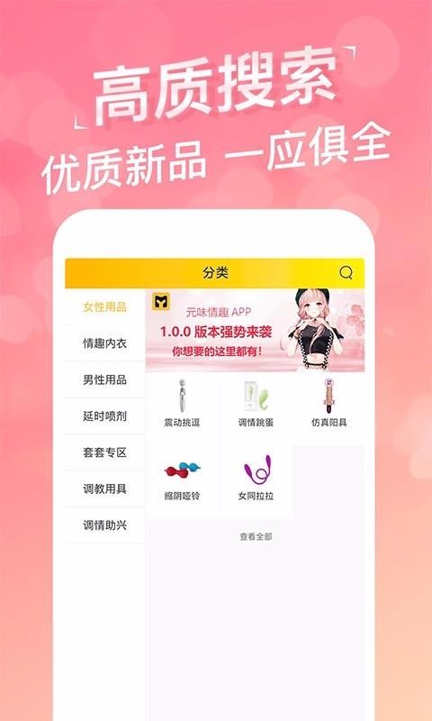 元味商城v1.0.0