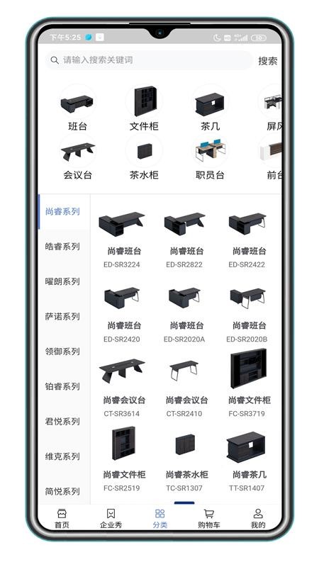 福玛仕v1.0.35