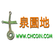古泉园地v1.8.0