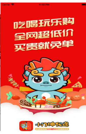 小门神优选v1.0.3