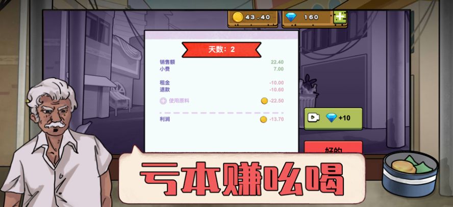 干净又卫生可口的印度美食v0.1