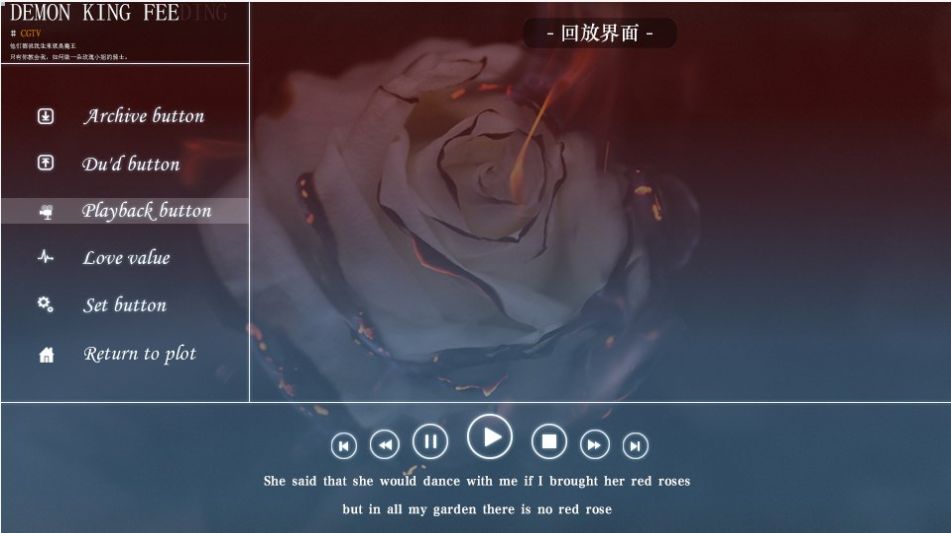 魔王饲养指南v1.0